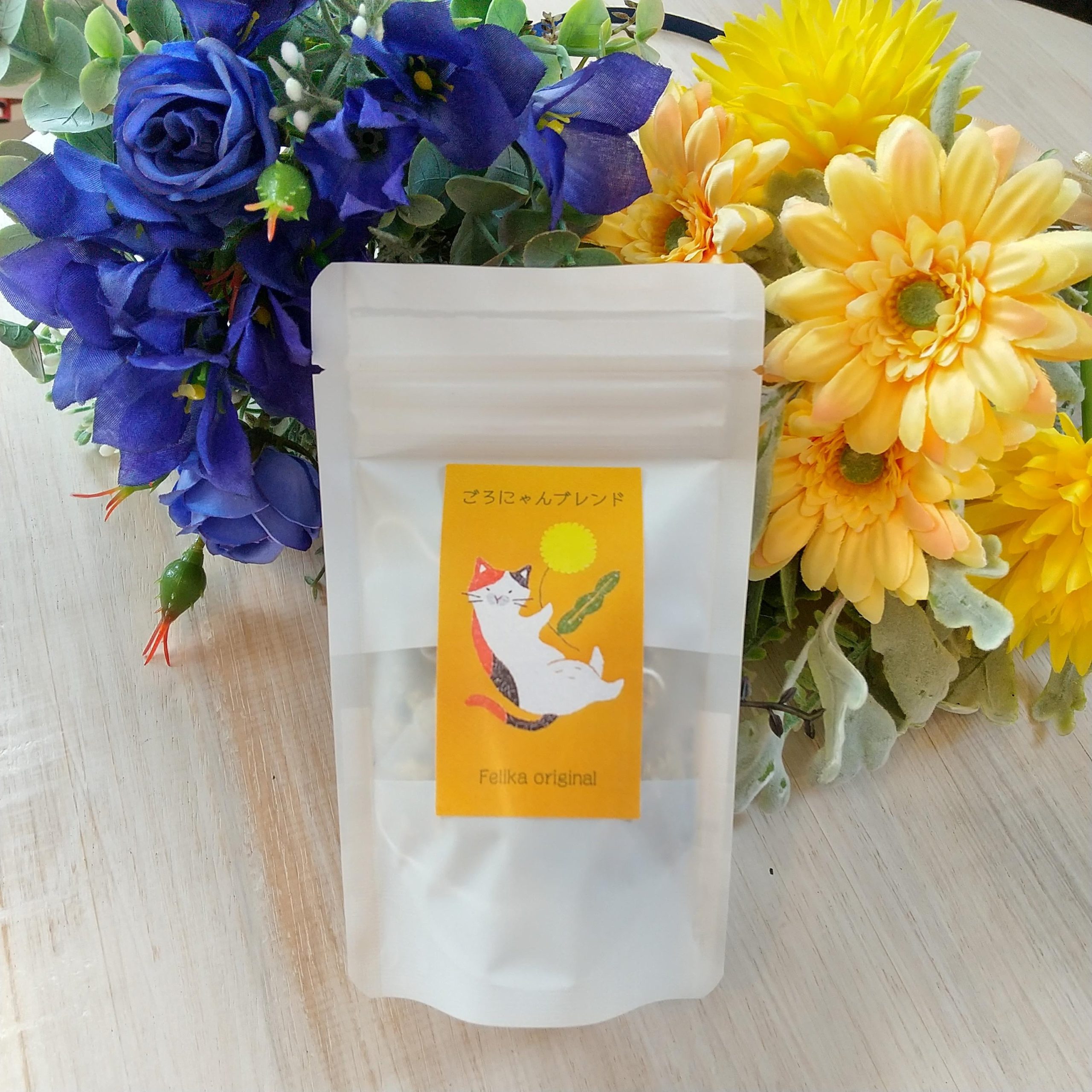 ごろにゃんブレンド